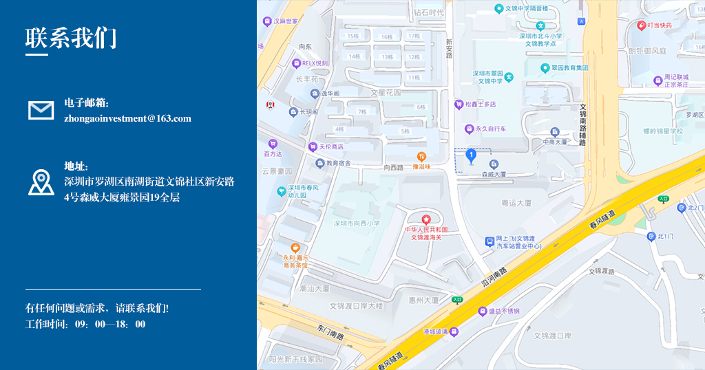 聯(lián)系我們.jpg